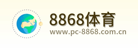 8868体育 Logo